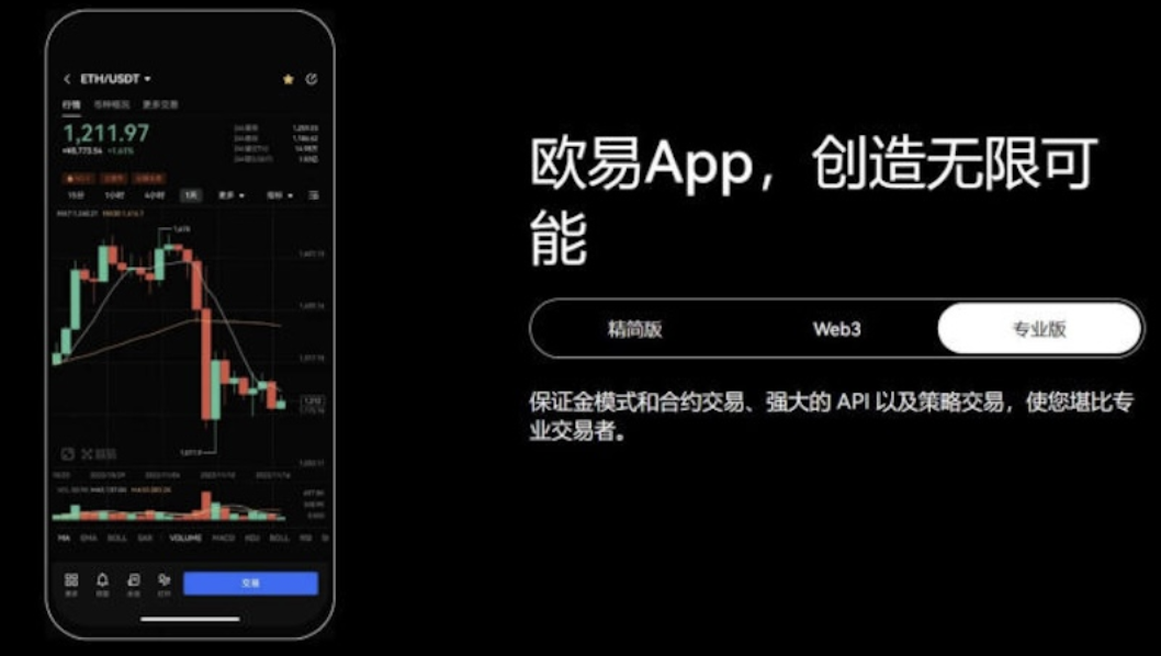 芝麻开门app下载注册教程 操作流程 - php中文网